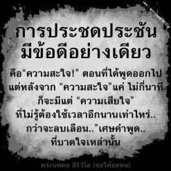 คำคมๆ - 10 สิ่งของชีวิตที่ ต้องเสียบ้าง | RVKC Data Collector คำคมๆ - 10 สิ่งของชีวิตที่ ต้องเสียบ้าง | Rvkc Data Collector